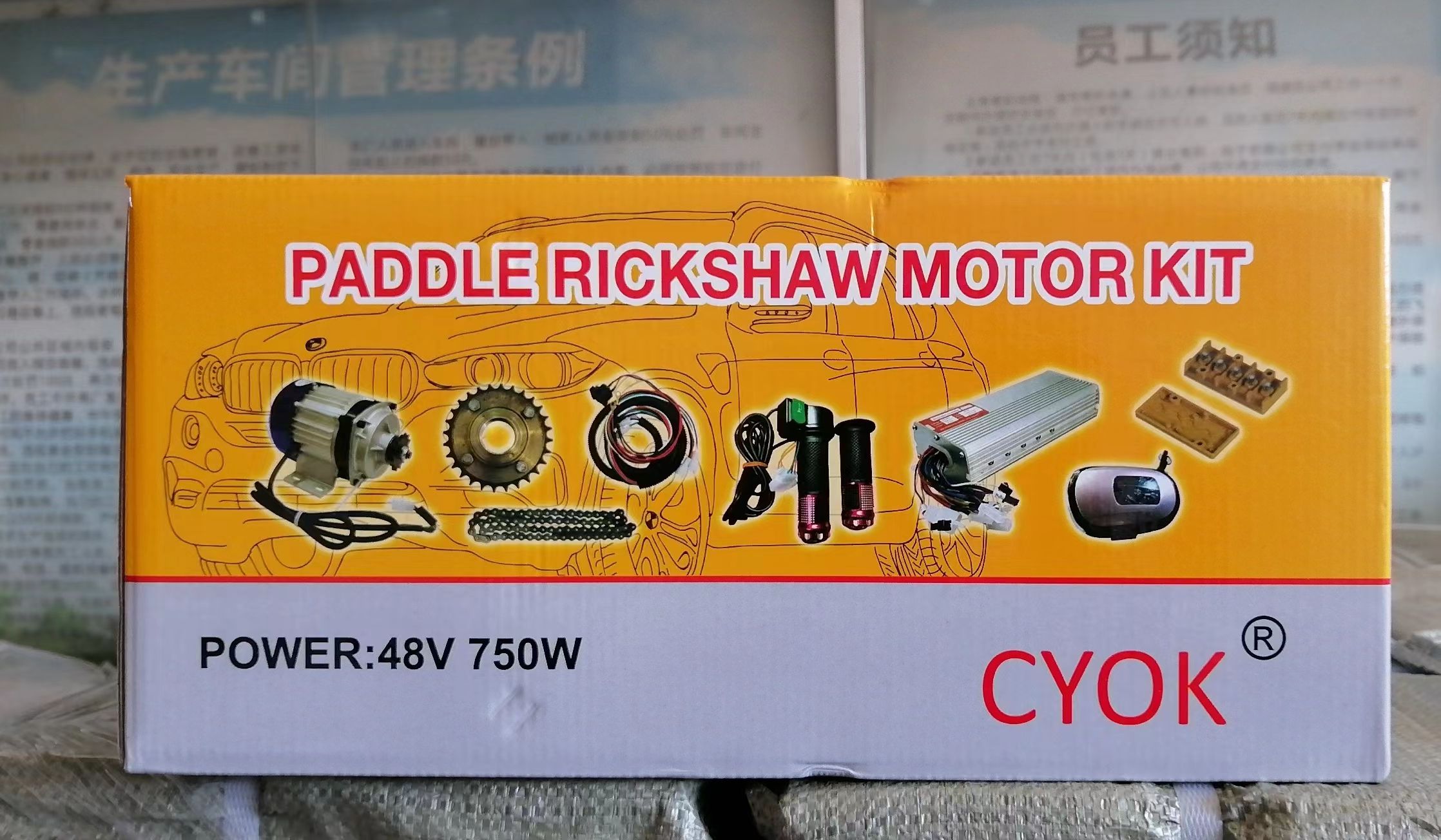 Rickshaw motor kits - Tricycle Spare Parts