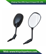 Tricycle Rear Mirror